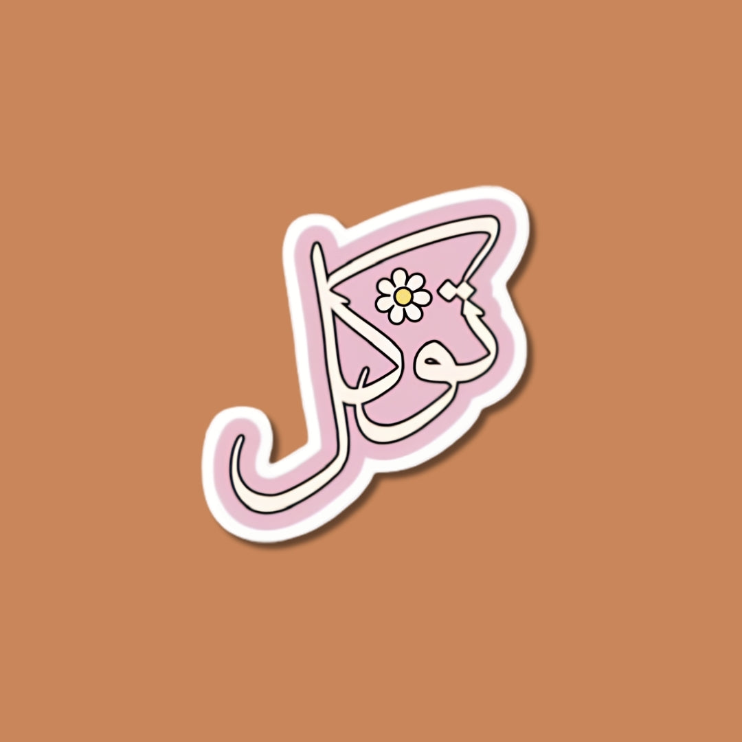 tawakal sticker