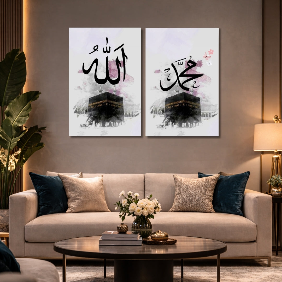 Allah & Muhammad Kaaba Inspired Islamic 2 Panel Wall Frame – Modern Muslim Home Decor