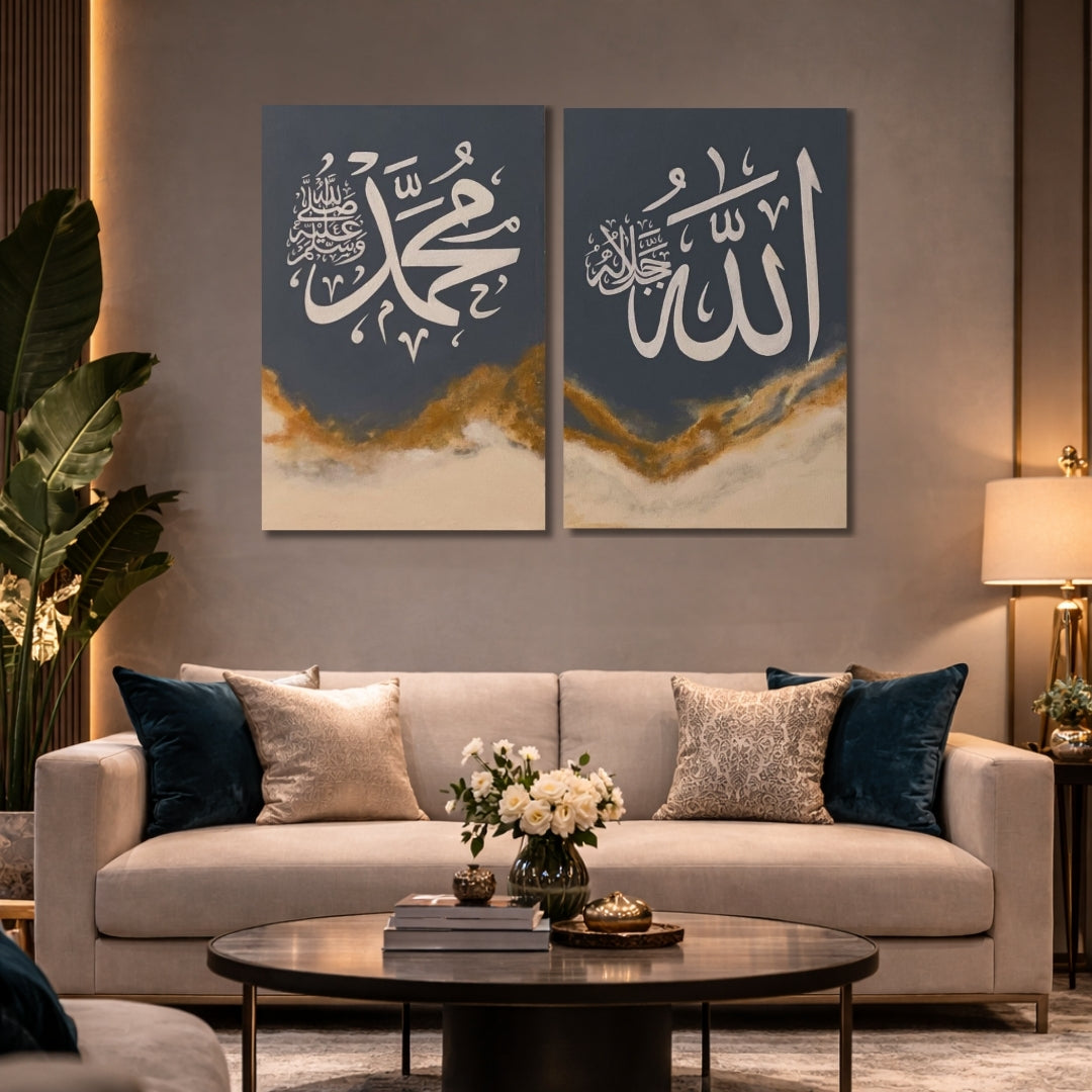 Allah & Muhammad Islamic Calligraphy 2 Panel Wall Frame – Modern Islamic Wall Art Decor