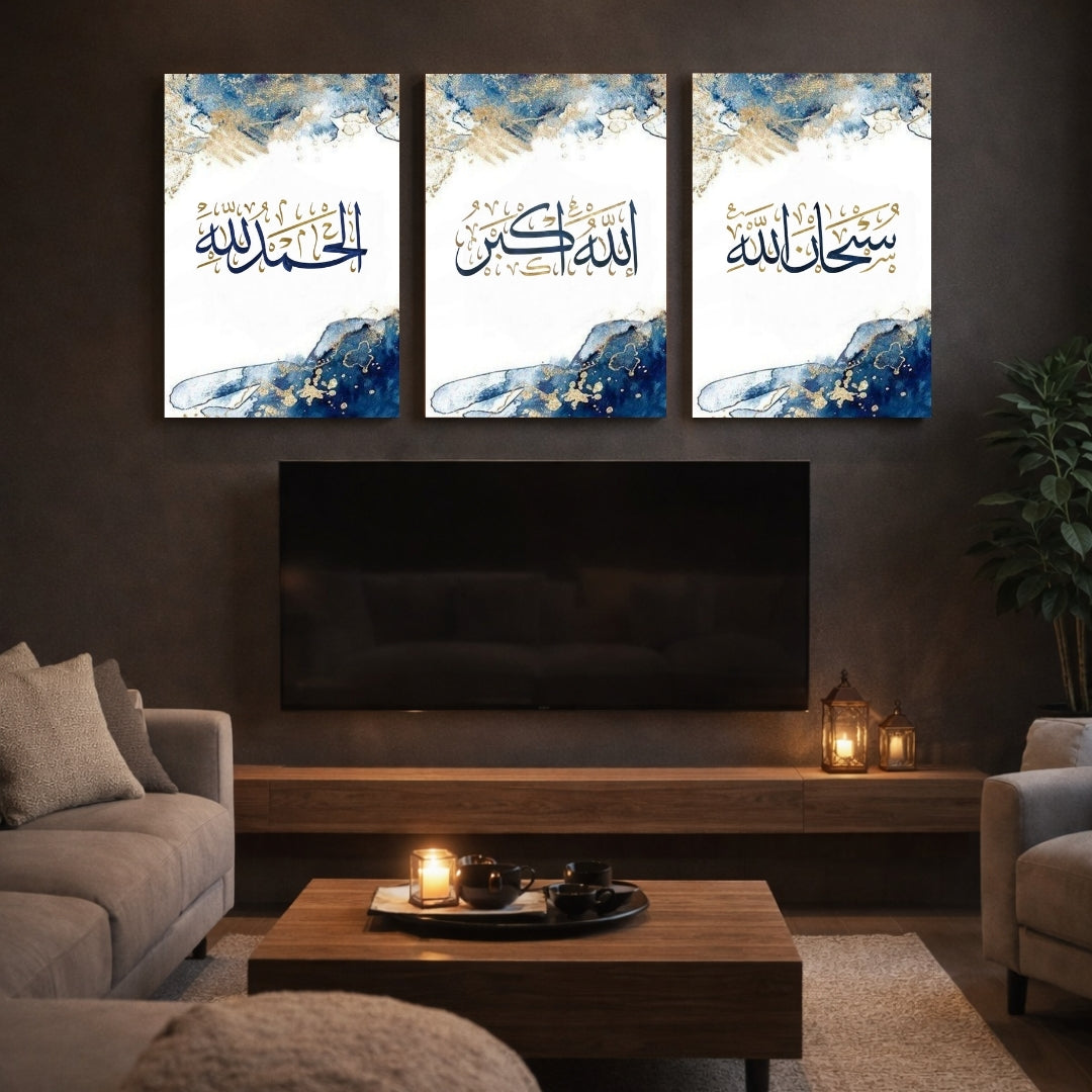 Alhamdulillah Islamic Calligraphy 3 Panel Wall Frame – Blue Marble Islamic Wall Art | Modern Arabic Calligraphy Decor Pakistan