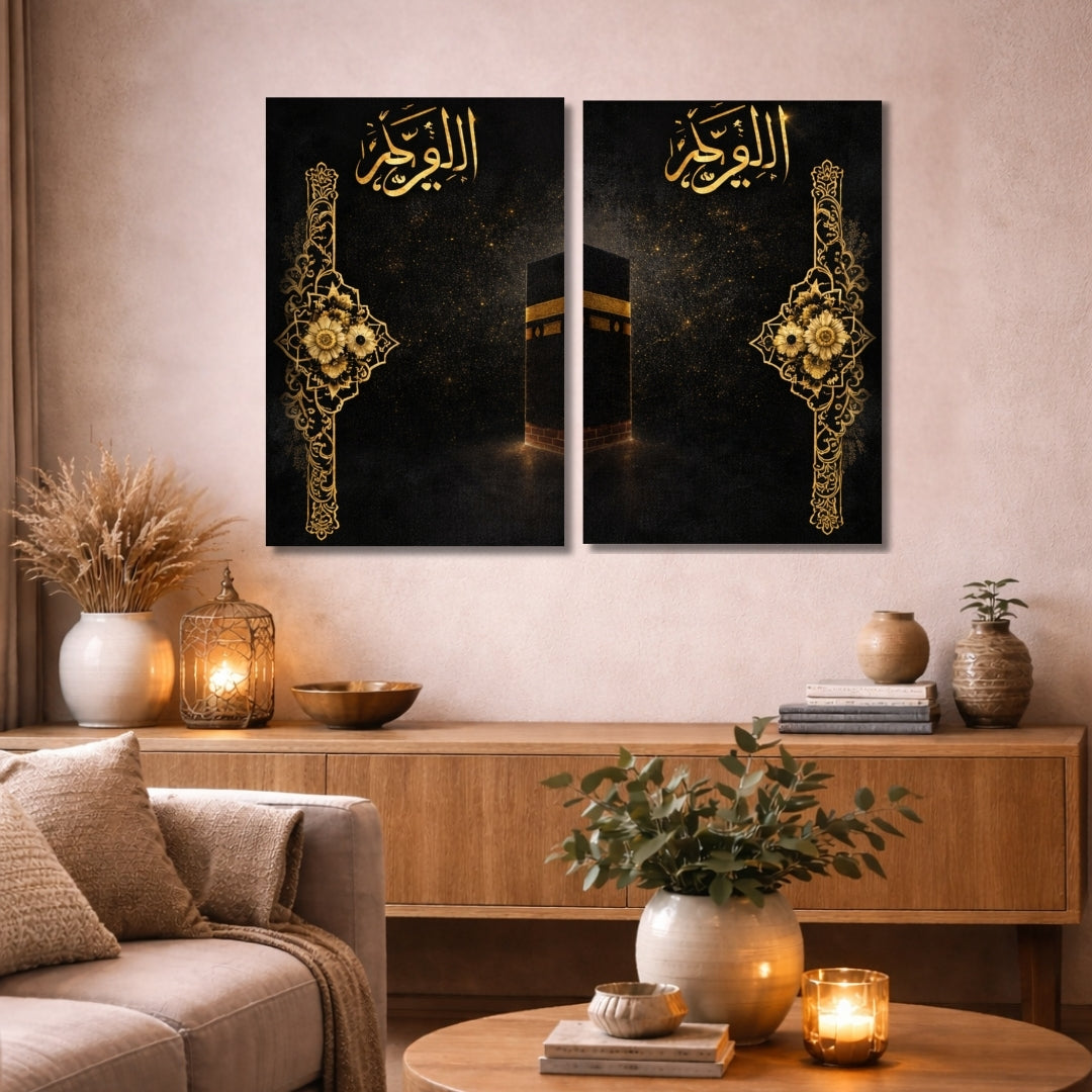 Al-Wakil Kaaba Islamic 2 Panel Wall Art – Luxury Black & Gold Islamic Canvas Decor