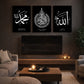 Ayat ul Kursi Allah Muhammad Islamic Calligraphy 3 Panel Wall Frame – Quranic Wall Art | Premium Islamic Wall Decor Pakistan