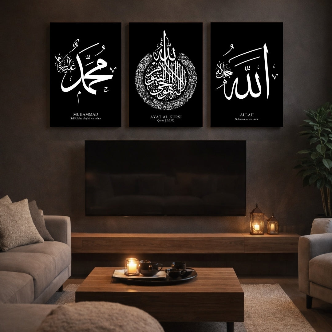 Ayat ul Kursi Allah Muhammad Islamic Calligraphy 3 Panel Wall Frame – Quranic Wall Art | Premium Islamic Wall Decor Pakistan