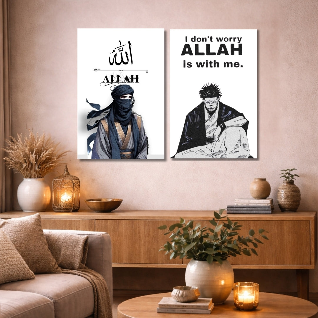 Allah Is With Me Islamic Quote 2 Panel Wall Frame – Modern Islamic Motivational Art