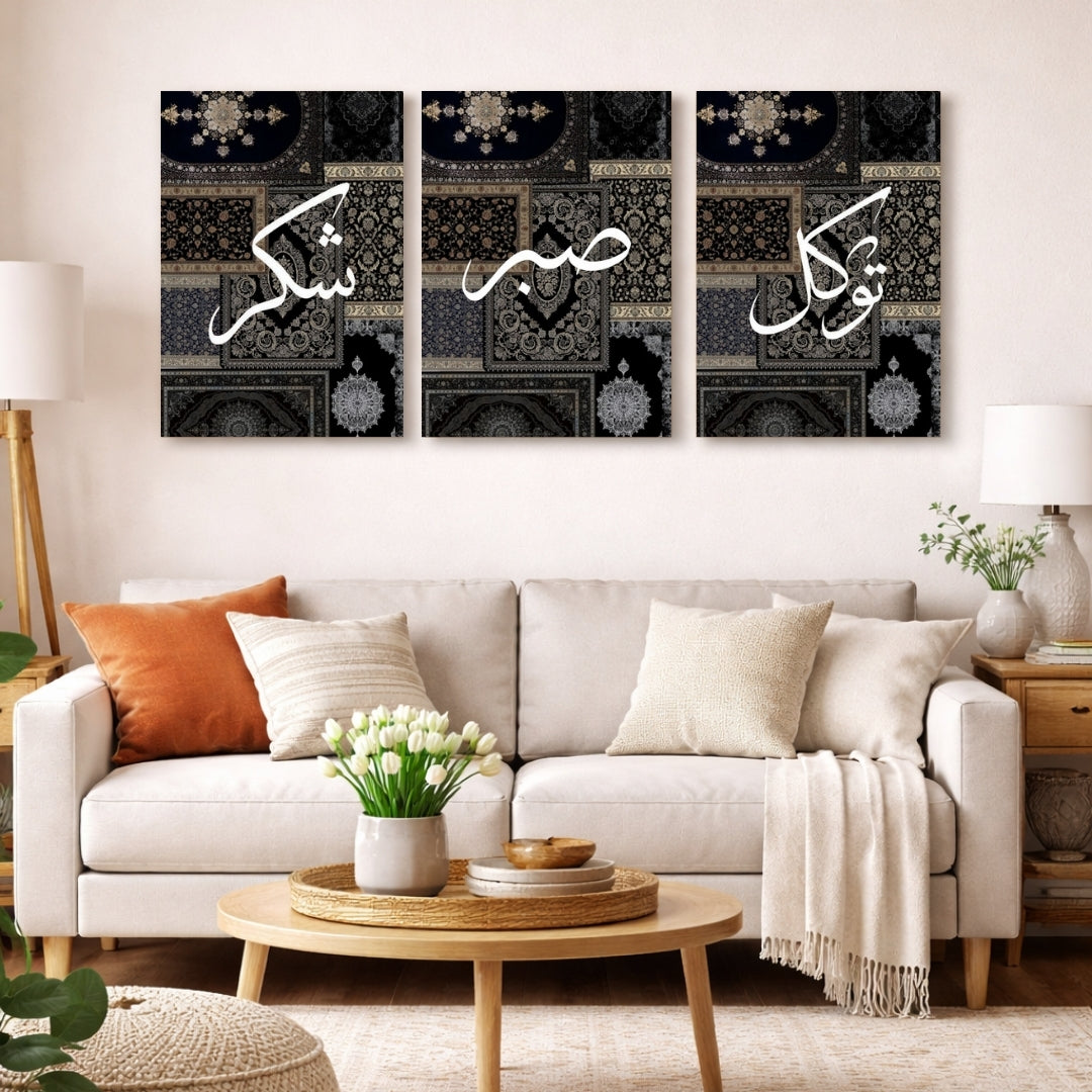 Shukar Sabr Tawakkul Islamic Calligraphy 3 Panel Wall Frame – Modern Arabic Islamic Wall Art | Islamic Home Decor Pakistan